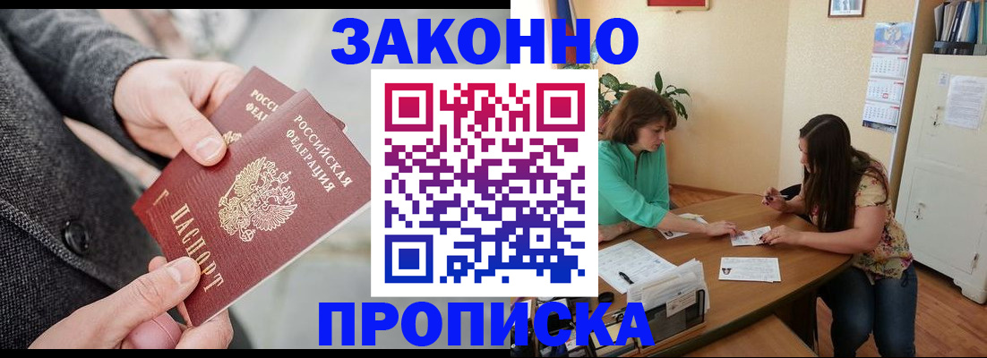 найти адрес прописки в Мантурово