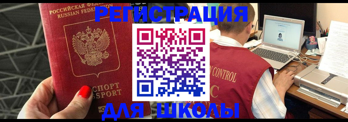 где прописаться в Мантурово