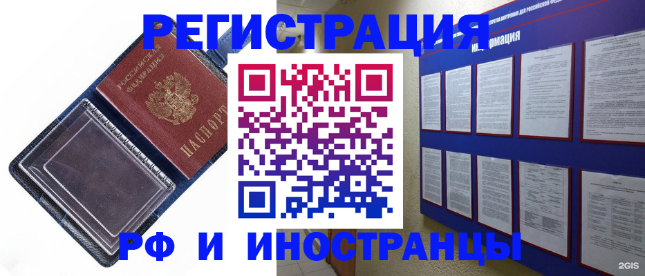 прописка поиск в Мантурово